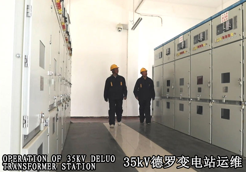 35kV羅德變電站運(yùn)維